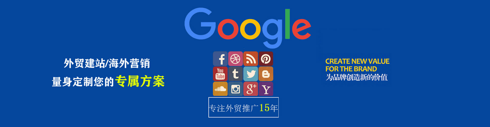 嵩县sem竞价